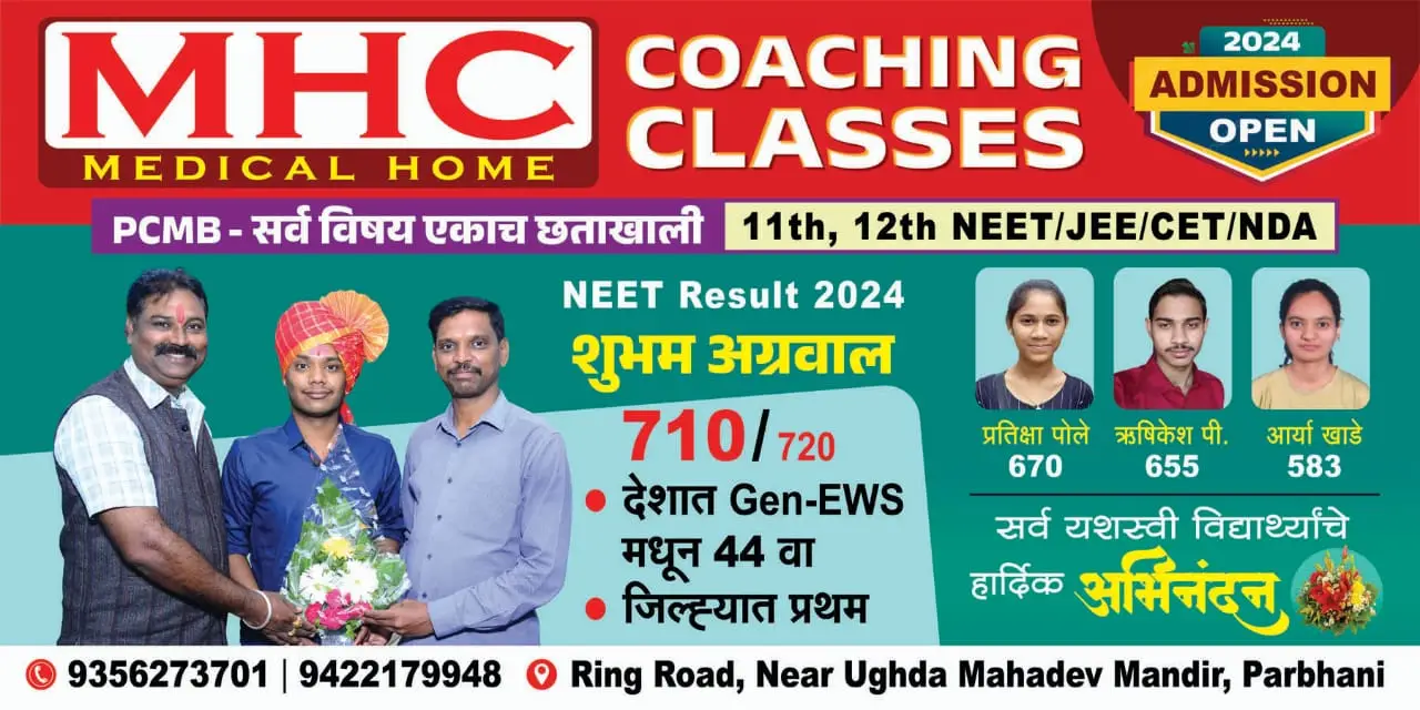 JEE 2024–2025 Fresh Batch group photo of boys