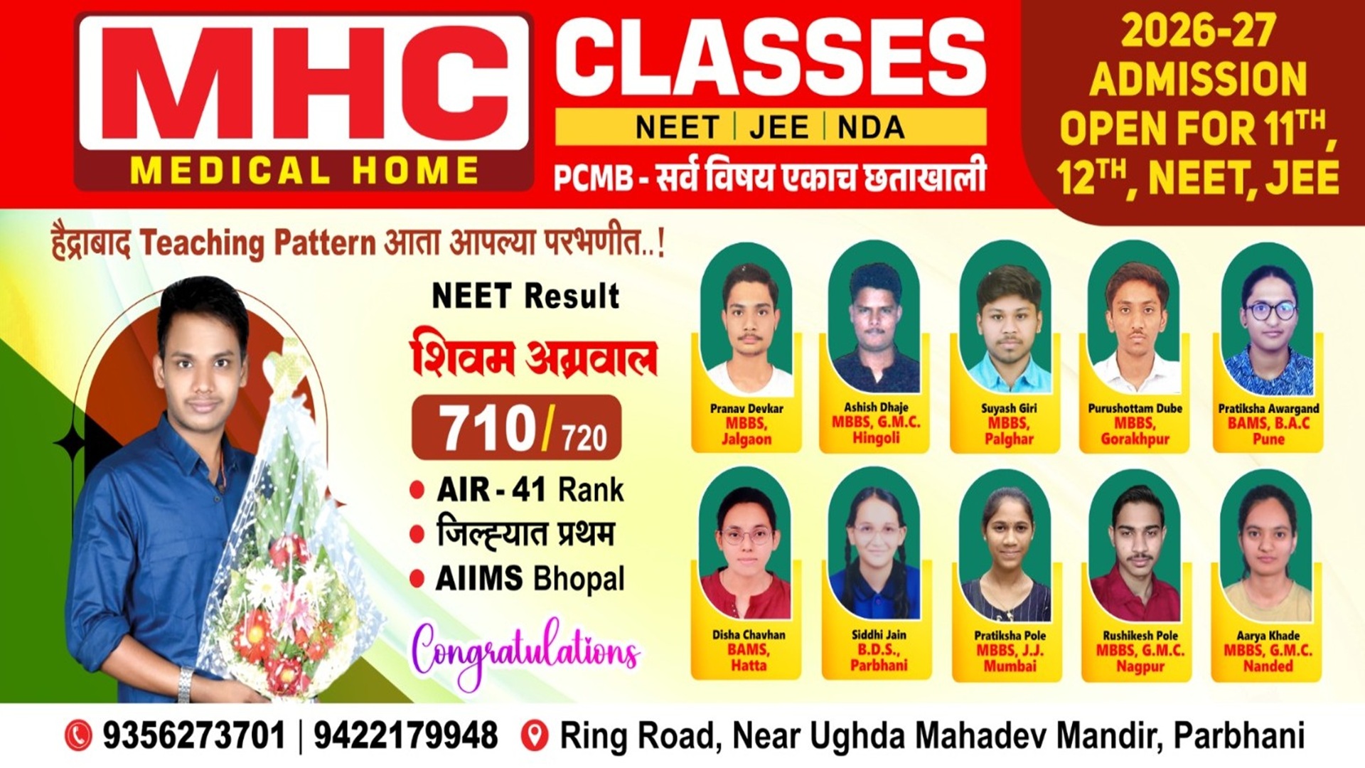 Medical Home Classes Coaching